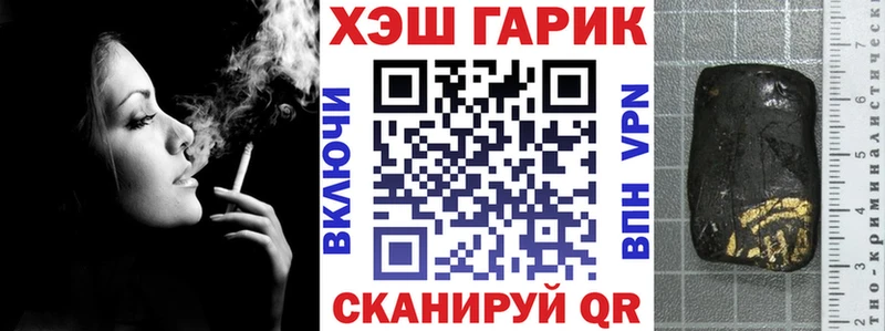 Вейп ТГК Нововоронеж