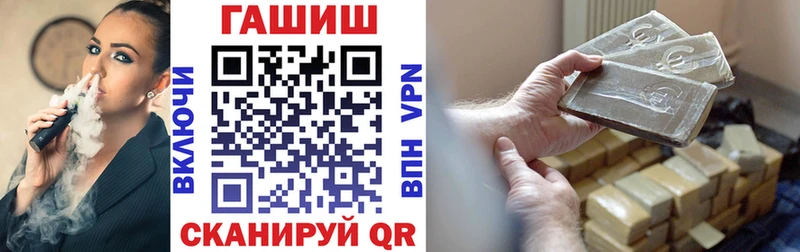 Купить наркотик аптеки Нововоронеж MEGA онион Альфа ПВП Гашиш Канабис АМФЕТАМИН