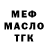 КЕТАМИН VHQ Mahmut Omar