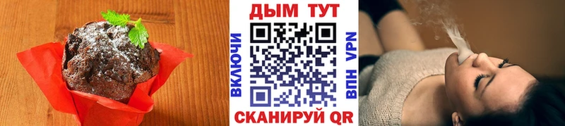 Еда ТГК конопля  Нововоронеж 