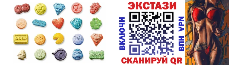 Ecstasy 99%  магазин    hydra вход  Нововоронеж 