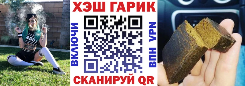 ГАШ индика сатива нарко площадка Telegram Нововоронеж