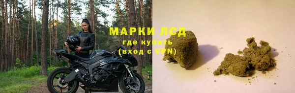 гашишное масло Балабаново