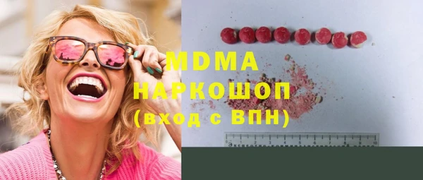 МДПВ Балахна