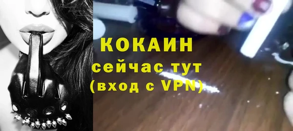 гашишное масло Балабаново