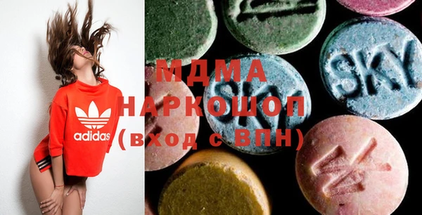 mdma Баксан