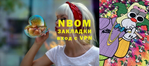 гашишное масло Балабаново