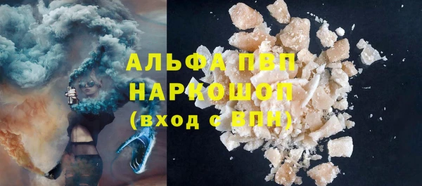 гашишное масло Балабаново