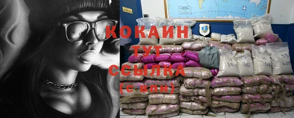 гашишное масло Балабаново