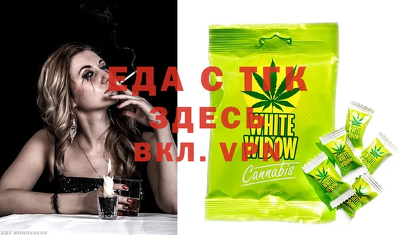 МДПВ Балахна