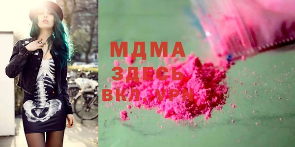 амфетамин Протвино