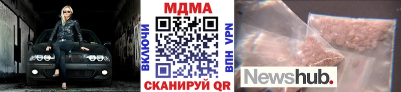 мега как зайти Нововоронеж MDMA кристаллы