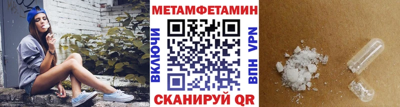 МЕГА ONION  Нововоронеж  Первитин винт 