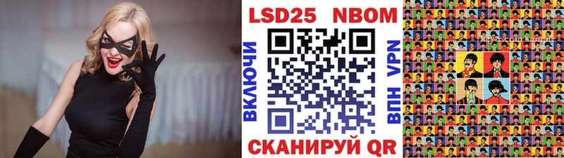 darknet Telegram  Нововоронеж  Марки NBOMe 1,8мг 
