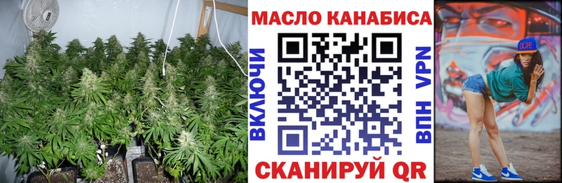 как найти   Нововоронеж  ТГК гашишное масло 