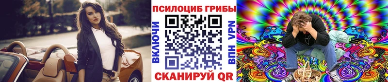 хочу   OMG зеркало  Псилоцибиновые грибы Magic Shrooms  Нововоронеж 